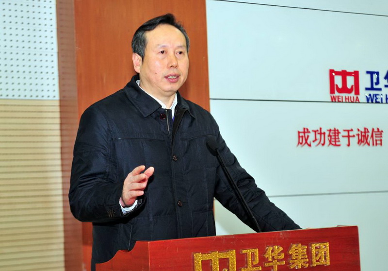 集团总裁俞有飞发表讲话