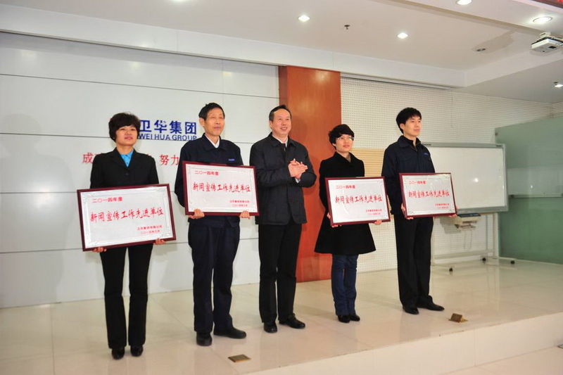 俞有飞为新闻宣传工作先进单位颁奖