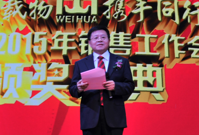 韩宪保讲话